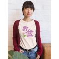 thumbnail image 2 of Obon Festival Japanese  Katakana T-Shirt Women -Image by Shutterstock, Female 4X-Large, 2 of 4