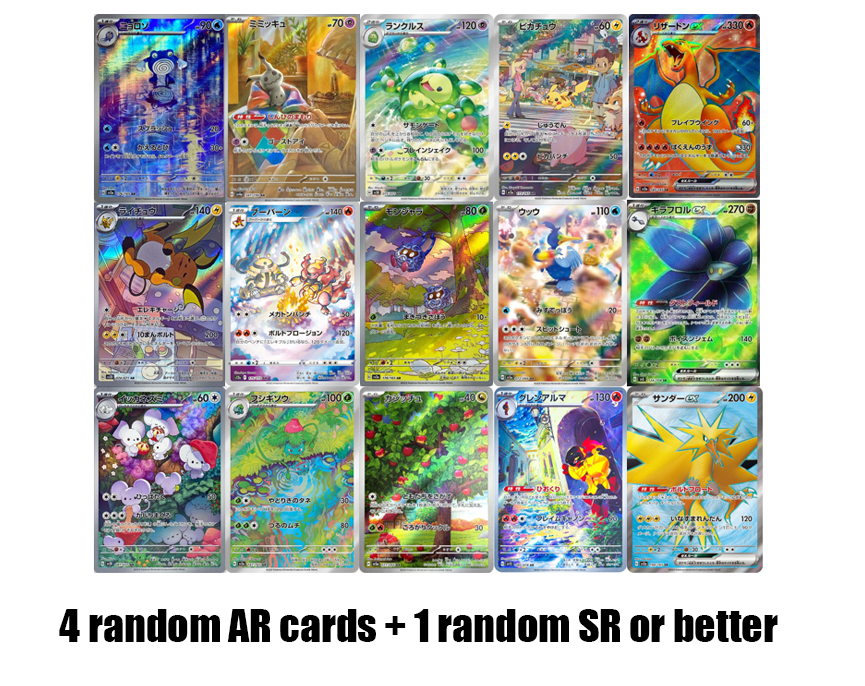 Collectible Pokemon Japanese Trading Cards 4 x AR (art rare) + 1 x Guaranteed SR (secret rare) or Better