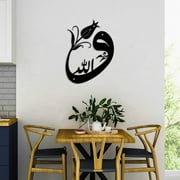 Stainless Steel Ramadan Muslim Gift Islamic Wall Art Decor for Living Room Allah Mohammad Calligraphy Wall Indoor Decor Wooden Islamic Wall Art Decor for Eid ul Fitr Home Bedroom Decor