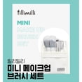 thumbnail image 3 of Fillimilli Mini Makeup Brush Set 5Pcs, 3 of 8