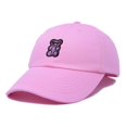 thumbnail image 5 of Dalix Purple Gummy Embroidered Cotton Dad Hat Baseball Cap Adjustable Womens in Light Pink, 5 of 5