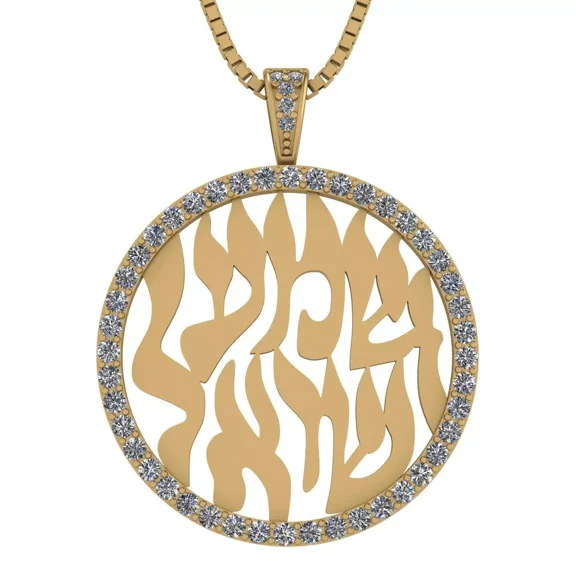 Shema Pendant 25mm Sterling Silver, Pure Brilliance CZs W/ 1mm 22" Adjustable Box Chain (Yellow-Gold-Plated-Silver)
