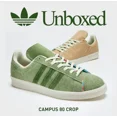 thumbnail image 1 of Adi - das CAMPUS 80s CROP Men’s 10.5 US 420 Sneaker 2023 CONFIRMED Fast Shipping, 1 of 2
