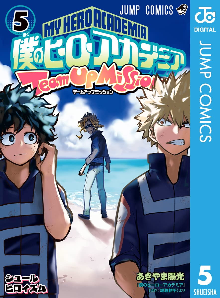 Kohei Horikoshi, My Hero Academia, Vol. 31 manga comic, Paperback