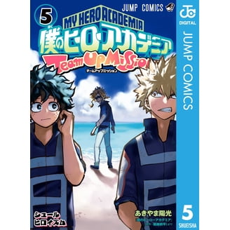 Kohei Horikoshi, My Hero Academia, Vol. 31 manga comic, Paperback