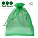 thumbnail image 1 of 10-500PCS Grapes Fruit Protection Bag Garden Mesh Bags Agriculture Orchard Pest Control Bird Mesh Vegetable Protective Net20x30cm (10pcs) He Qiyong unisex, 1 of 2