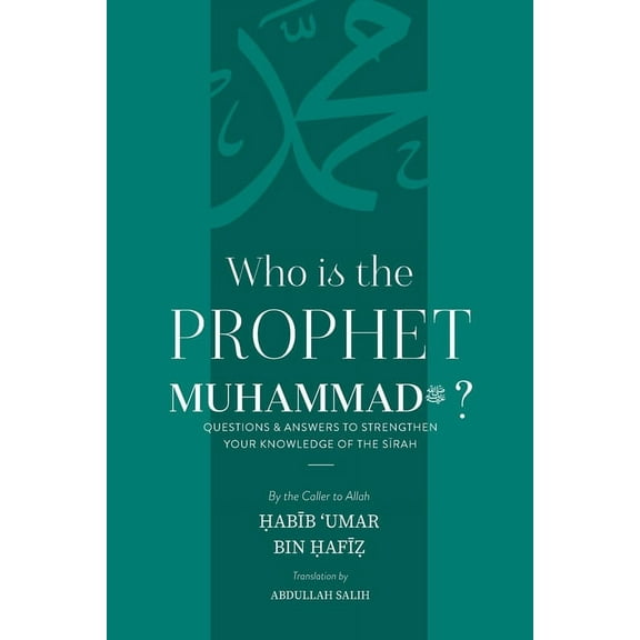 Who is the Prophet Muhammad ﷺ ?, (Paperback)