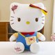 thumbnail image 1 of Muñeco de peluche de gato Sanria KT para niños, vestido suave Kawaii de cuerpo cruzado, juguete para regalo favorito, nueva tendencia, 1 of 4