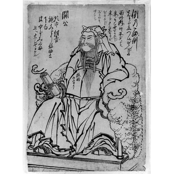 Guan Yu Seated (8 x 10) Poster Print by Attributed to Katsushika Hokusai (8 x 10) 1760  ï¿½1849 Tokyo (8 x 10)) (8 x 10)