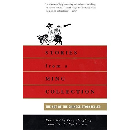 Stories from a Ming Collection: The Art of the Chinese Storyteller ...