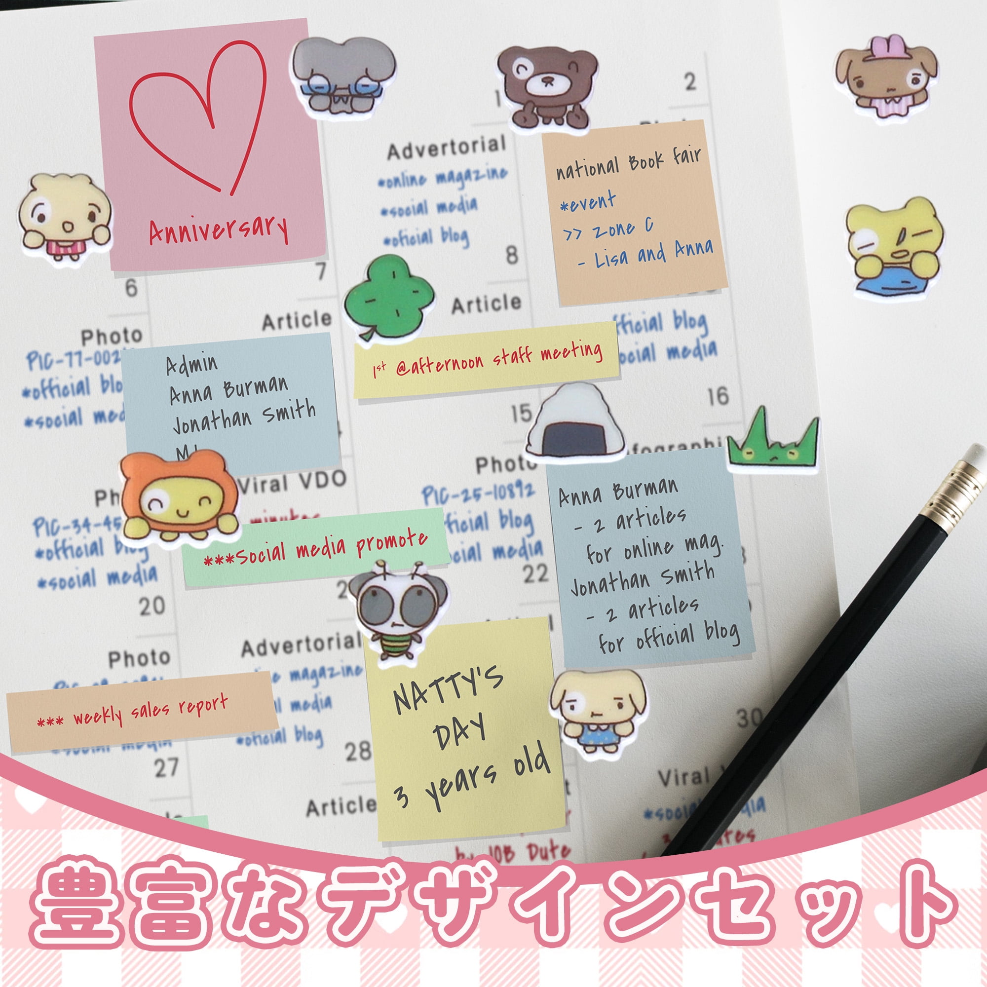 Unique Bargains Premium Quality Adhesive Cute Stickers Multi-Purpose Lucky Charm Animals