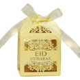 thumbnail image 1 of Blue green 100 Uds. Caja de dulces Eid Mubarak decoración de Ramadán Cajas de Regalo de corte hueco suministros para fiestas musulmanas islámicas, 1 of 5