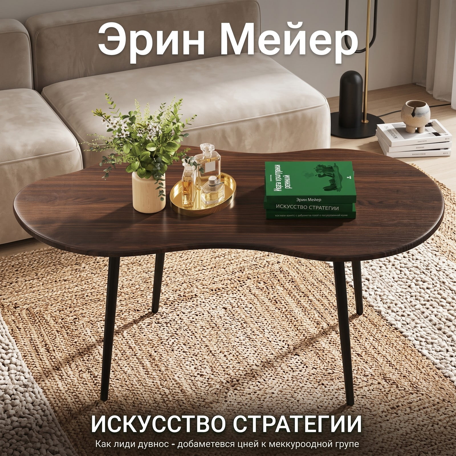 Furnibear Cloud Shape Coffee Table, 39.5 Inch Irregular Free Form Center Table with Heavy-Duty Metal Frame, Wide Wood Tabletop Accent Sofa Side Table for, Walnut