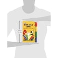 thumbnail image 2 of Jolly Dictionary (Jolly Grammer), 2 of 2