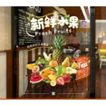 thumbnail image 3 of Pegatinas de pared con diseño de póster publicitario de jugo con patrón fresco prensado diario de frutas frescas creativas, 3 of 5