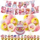 thumbnail image 5 of Lindo Kirby superestrella fiesta desechable pancarta vajilla colgante bandera Kirby superestrella globos set decoración de pastel de cumpleaños, 5 of 5