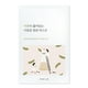 thumbnail image 1 of Mascarilla facial ROUND LAB Soybean Nourishing con soja negra, 1 of 7