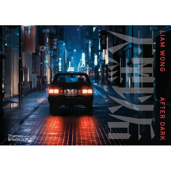 Liam Wong: After Dark, (Hardcover)