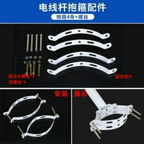 Myenne 1 Set Universal Solar Light Pole Mount Adapter Light Extension Pole Kit Iron Sheet For Lamp Post Installation For Outdoor Street Lighting