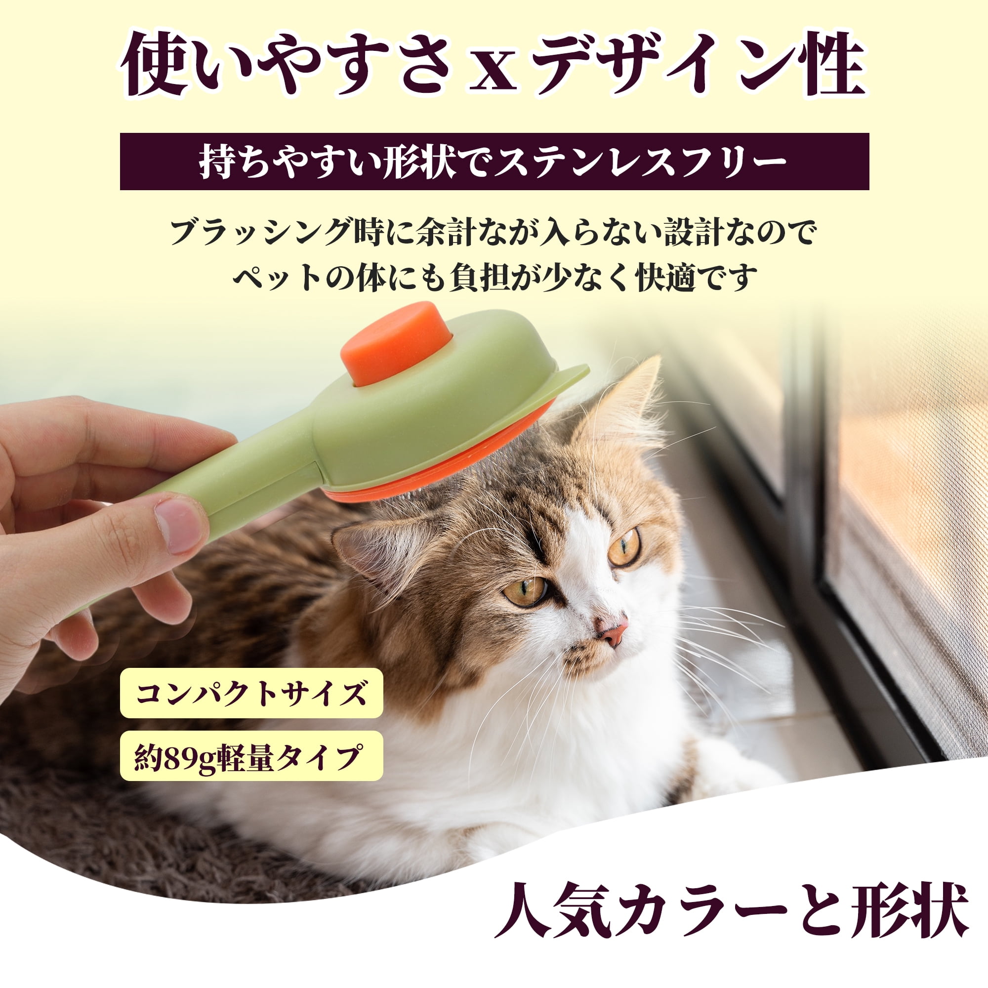 Unique Bargains Grooming Pet Brush for Cats and Dogs 1Pc Orange Green 7.68 in