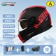 thumbnail image 3 of Casco de motocicleta RNG con Bluetooth y doble lente, para otoño e invierno, con forro interior cálido y ventilación, 3 of 5