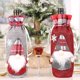 thumbnail image 2 of 2sacs De Nol Pour Bouteilles De Vin, Estilo Lin Cossais, Sacs De Nol Pour Dcorer Les Bouteilles De Vin, 2 of 5