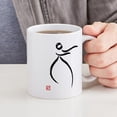 thumbnail image 4 of CafePress - Tai Chi Raise Hands Mug - 11 oz Ceramic Mug - Novelty Coffee Tea Cup, 4 of 4