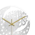 thumbnail image 6 of Non Ticking Wall Clock Islamic Wall Clock Home Decor Allah Wall Decor for Bedroom Living Room (Without Battery) - Silver, 6 of 6