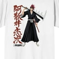 thumbnail image 2 of Bleach Renji Abarai Men's White T-shirt-XL, 2 of 4