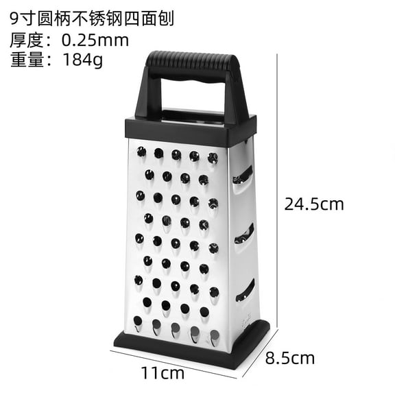Giunmcul Mini Box Grater 8in Stainless Steel Cheese Garlic Nutmeg Chocolate Zester with Handle Four Sides Fine Slice Shred Grate Dishwasher Safe Compact Kitchen Tool 1pc