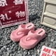 thumbnail image 5 of Chanclas gruesas de verano para mujer, sandalias gruesas de EVA con suela blanda y clip en el talón, zapatillas de mujer, chanclas de playa antideslizantes, 5 of 5