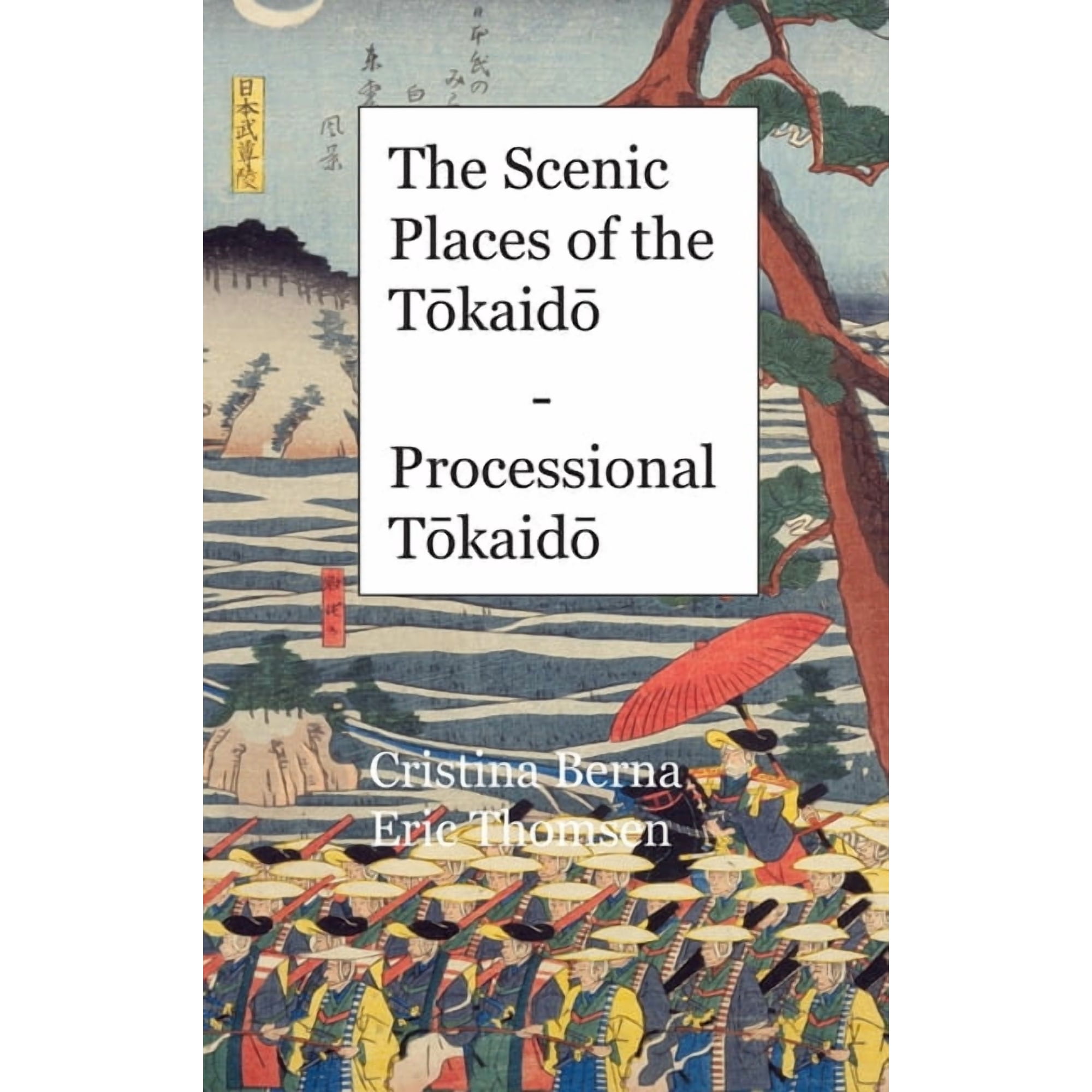 The Scenic Places of the Tōkaidō - Processional Tōkaidō: Premium