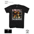 thumbnail image 1 of Muhammad Ali T-Shirt Adulte Noir avec Texte Kanji 3Xlt, 1 of 2