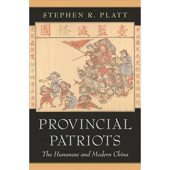 Provincial Patriots: The Hunanese and Modern China (Hardcover)