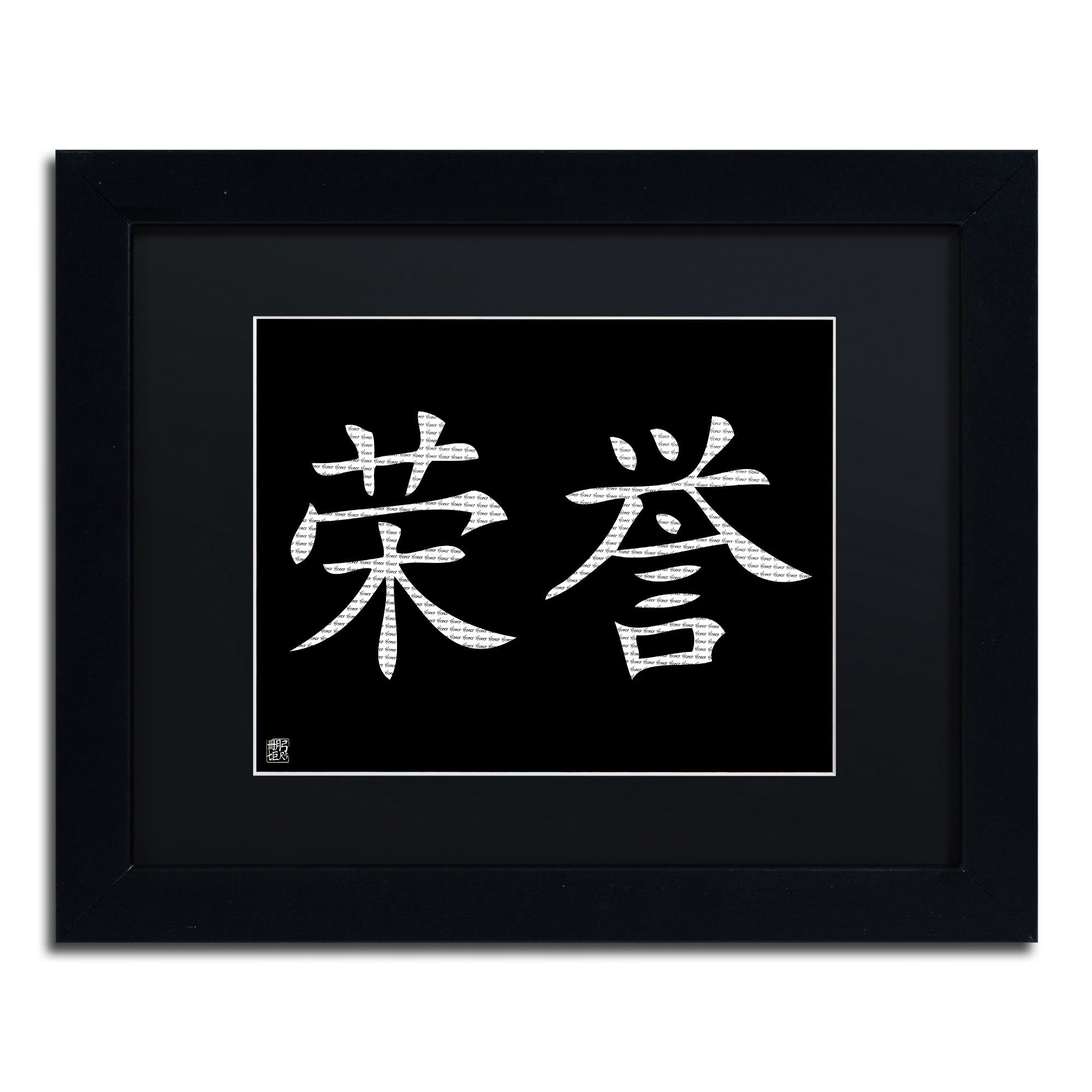 Trademark Fine Art "Honor-Horizontal Black" Canvas Art by  Black Matte, Black Frame