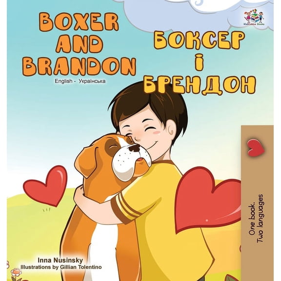 English Ukrainian Bilingual Collection Boxer and Brandon (English Ukrainian Bilingual Book), (Hardcover)