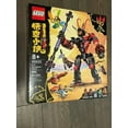 thumbnail image 1 of LEGO 80033 Monkie Kid Evil Macaque's Mech Factory sealed, 1 of 2