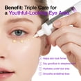 thumbnail image 4 of Crema de ojos ANUA Retinol 0.1 Cafeína 30 ml para ojeras, 4 of 9