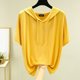 thumbnail image 1 of Fiudx Ropa de Mujer Top de Cuello Redondo con Capucha de Manga Corta de Color Sólido Informal y de Moda para Mujer, 1 of 5