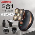 thumbnail image 3 of Rasoir Électrique Jinding Machine pour Tête Rasée à Cinq Têtes Rechargeable Étanche Auto-Assistant Rasoir pour Tête Chauve 5599 Or Cinq en un, 3 of 6