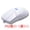 Pearl White PS2, variant on SanSan 3-Button Mouse with Side Scroll Wheel for CAD CATIA UG Blender 3D Modeling