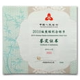 thumbnail image 4 of 2010 China 1 kilo Silver Panda PF-70 NGC (w/Box & COA), 4 of 4