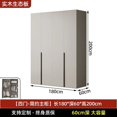 thumbnail image 1 of Big Nordic Wardrobe Modern Wooden Storage Organizer Clothes Closet Wardrobe Cabinet Bedroom Roupeiro De Quarto Home Furniture My Lux Decor Round, 1 of 23