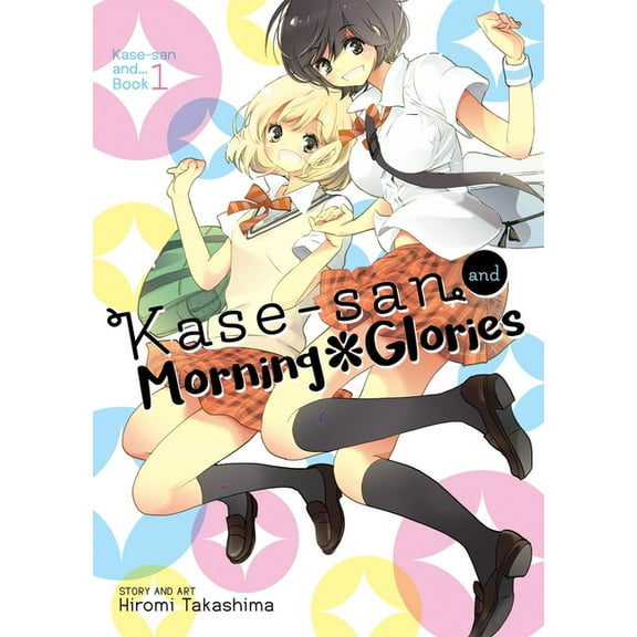Kase-san and...: Kase-san and Morning Glories (Kase-san and... Book 1) (Series #1) (Paperback)