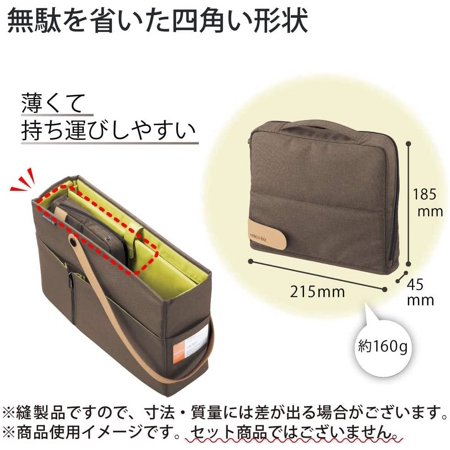 コクヨ KOKUYO ツールペンスタンド ハコビズ Haco・biz  （追跡可能メール便発送） 収納 バッグインバッグ ペン立て オフィス 事務