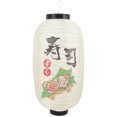 thumbnail image 1 of KAKOWELY Farol decorativo para restaurante, izakaya, tienda, exterior, 1 of 4