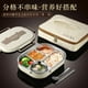 thumbnail image 2 of Fiambrera aislada con compartimento de acero inoxidable 304, fiambrera portátil sellada para estudiantes y trabajadores de oficina, contenedor de alimentos con calefacción para Microwae xuanjing unisex, 2 of 2