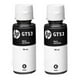 thumbnail image 1 of Pack 2 Botellas Tinta Negra Hp Original Gt53 Gt51 Gt51xl HP M0H57AL, 1 of 4