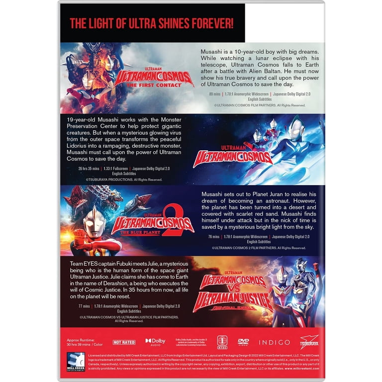 Mill Creek Ultraman Cosmos: Movie Collection Box Set - Complete