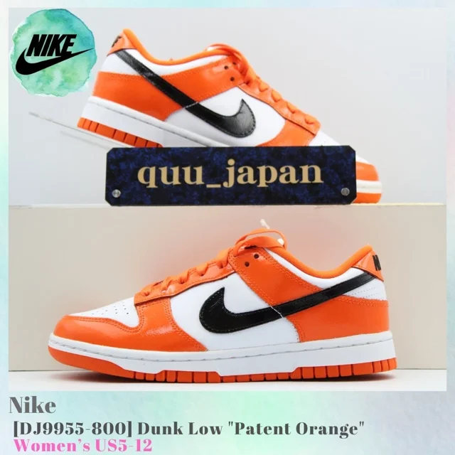 Nike Dunk Low Patent Orange DJ9955-800 Women's US5-12 NEW